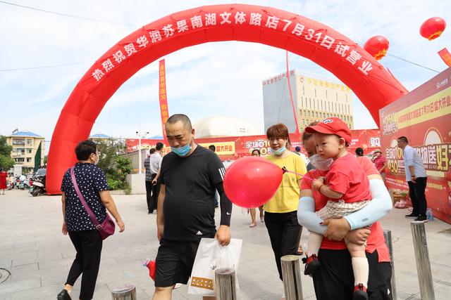 扩流通促消费，华润苏果南湖文体路社区店逆势开业