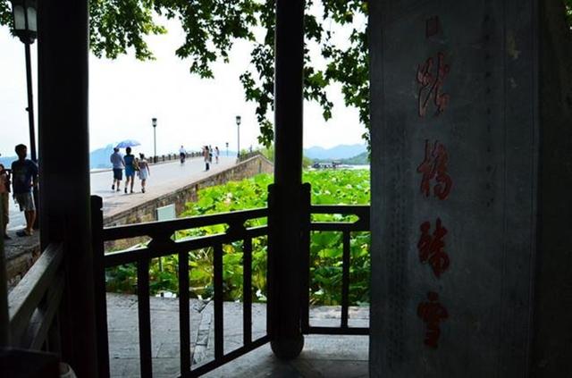 「骆驼旅行-杭州」雾里雨里，我会一直记得你（上）