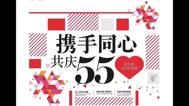 新加坡国庆  装甲车开进邻里