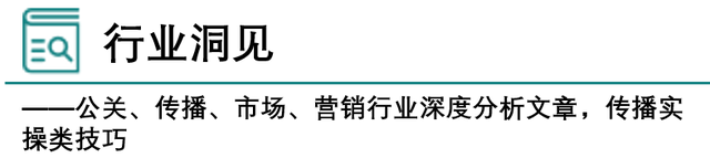 美通社发布《2020年亚太地区旅游媒体推介资料包》，揭示疫情下的媒体关注点