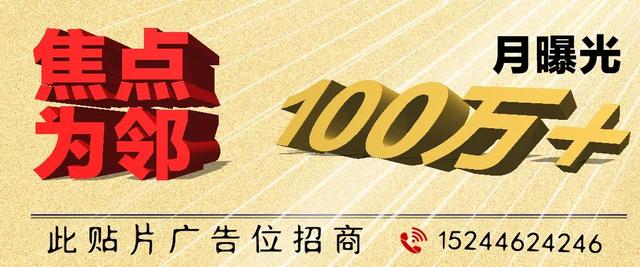 红色高输入风险！国内一地紧急发布