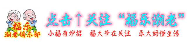 日本老人80岁才能退休引争议，这也会是中国老人的未来吗？