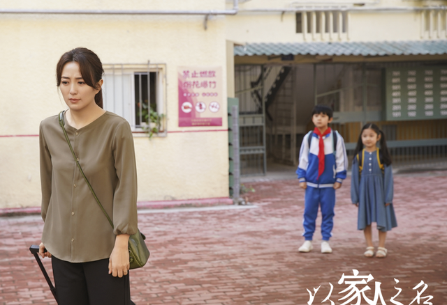 《以家人之名》：因为这3个坏人，凌霄和子秋被逼成了白眼狼