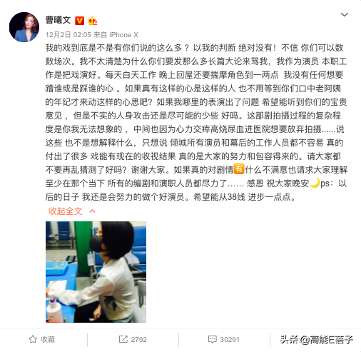 让人尴尬的“加戏咖”又出现了？