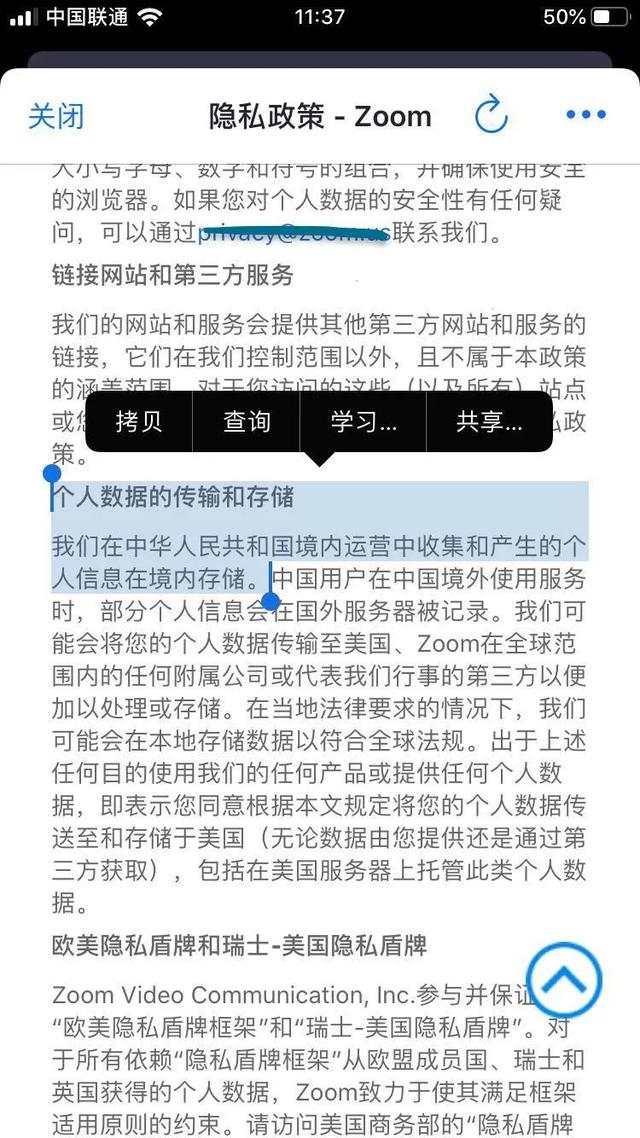 Zoom在新加坡将设立首个数据中心，原因很简单