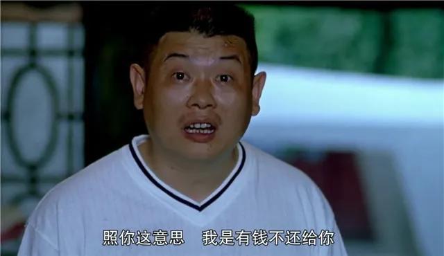 21年前一部贺岁片，葛优虽是主角，但傅彪才是灵魂，可惜去世多年