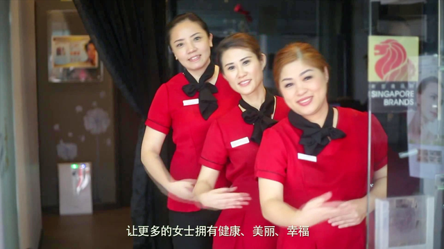 新加坡百家企业生意经第四十四集 #新加坡创业# #生意经#