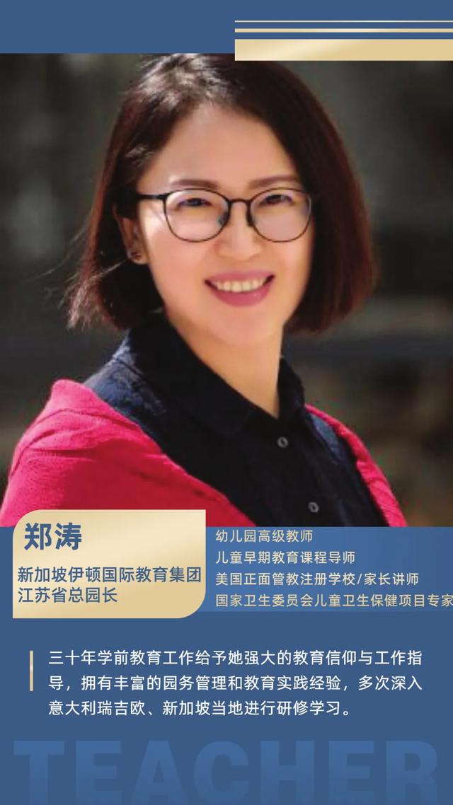 不藏着掖着了！关于幼儿园的那些事儿，今天和苏州家长们聊一聊