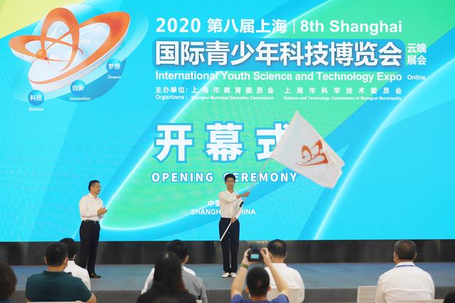 480小时不间断的科技盛宴来了！云端青博会请来了全球科创少年的“金点子”