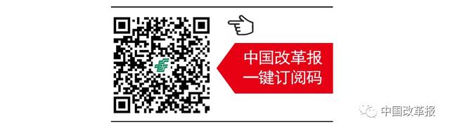 【回眸2021】2021年中国经济为何能勇毅向前