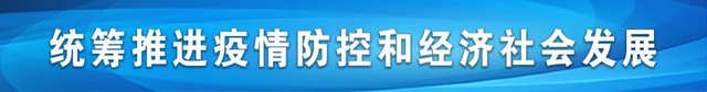 市博物馆今晚首次在夜间开放 | 我市开展爱国卫生运动和环境整治