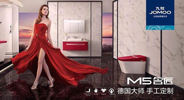 2020代理哪个品牌最赚钱！九牧、欧路莎、浪鲸、地尔、席玛.