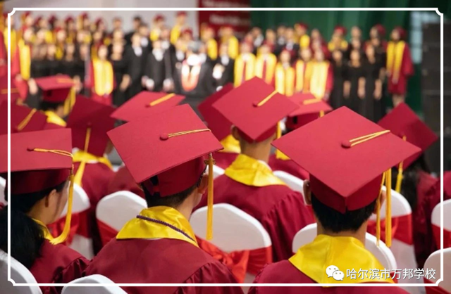 万邦学校2020届国际班海外大学录取喜报