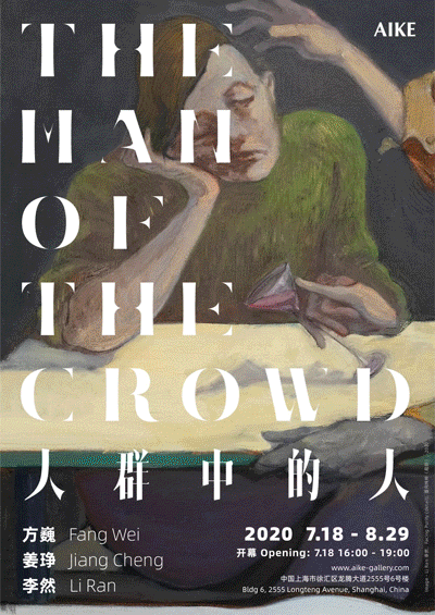 如果不想人挤人，8月份这10个小众展览值得打卡