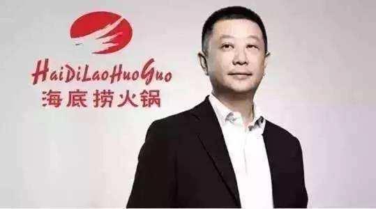 “火锅大王”海底捞张勇再登顶新加坡首富，财富密码来自是这个