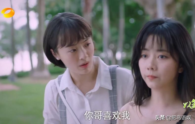 以家人之名：宋威龙遭女二强吻，谭松韵叫女二大嫂！谁才是女主？