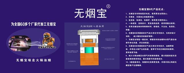 不重视的死神——油烟