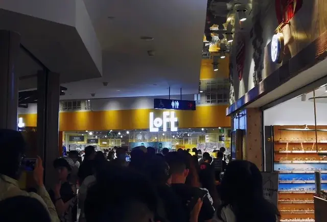 日本小百货零售三巨头之一的LOFT，前景到底如何