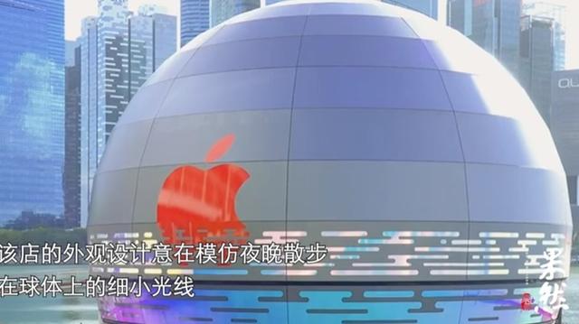 果然视频｜全球首家水上苹果零售店落户新加坡，即将开门营业