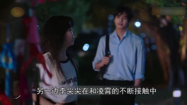 李尖尖踮脚要亲亲，凌霄生病看医生，尖尖得知新加坡遭遇