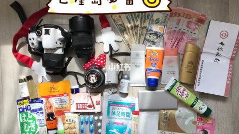 印尼巴厘岛吐血贴士‼️必备物品⚠️