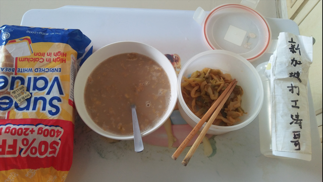 432期：新加坡打工涛哥早餐，喝盗版的4宝粥 ，吃面包和榨菜