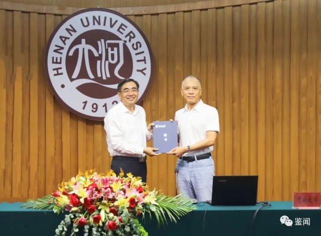 又一大项目“落地”开封！河南大学牵手海马集团，将共建这一领域