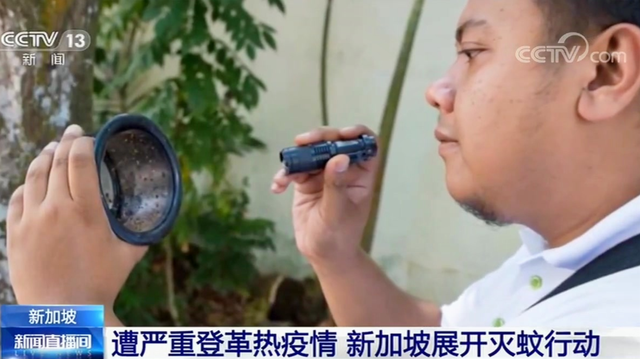 遭严重登革热疫情 新加坡展开灭蚊行动