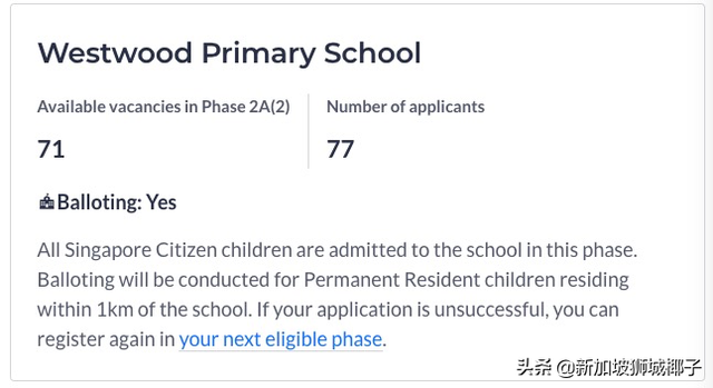今年新加坡小学报名“马宝宝”争破了头，14间小学已超额