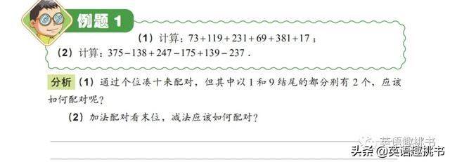 国内奥数哪家强？奥数自鸡也没那么难