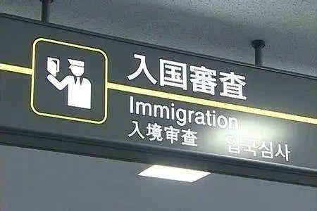 更新！泰国、日本、柬埔寨、迪拜的最新入境政策