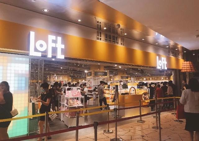 日本小百货零售三巨头之一的LOFT，前景到底如何