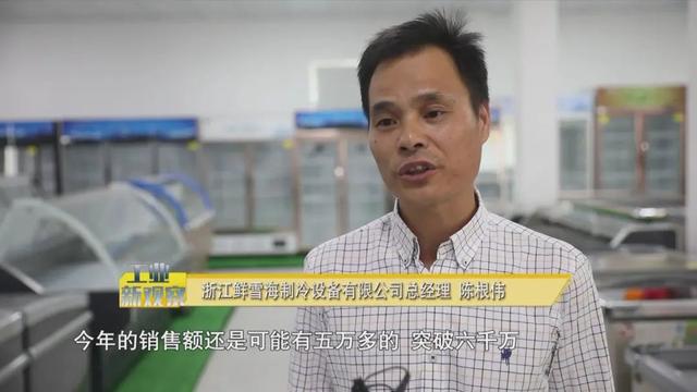 工业新观察｜第一第一第一，衢州数字经济势头劲