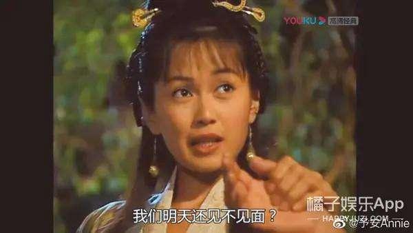 还记得寻秦记里的朱姬吗？她现在长这样