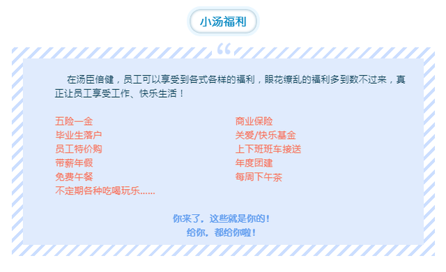 别再给热门公司当“校招炮灰”了，试试这几家低调、多金的公司