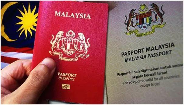 马来西亚护照全球178个国家免签，性价比远超新加坡护照