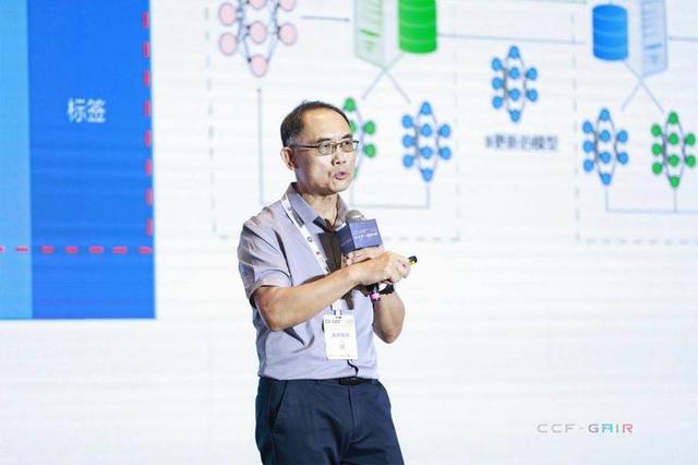 干货满满，亮点多多！2020 全球人工智能与机器人峰会圆满落幕 | CCF-GAIR 2020