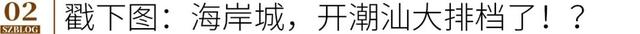 来这里吃饭的人，最后都离开深圳了