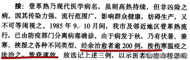 新冠未走，登革热来袭，上海已有9例，新加坡死亡人数达20