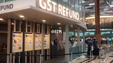 新加坡🇸🇬樟宜机场自助退税
