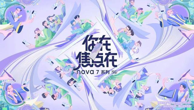 插画师梦慧的节气女神，美哭了