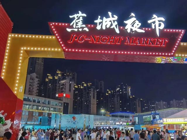 东南网探访蕉城夜市，城市晚间有温度了