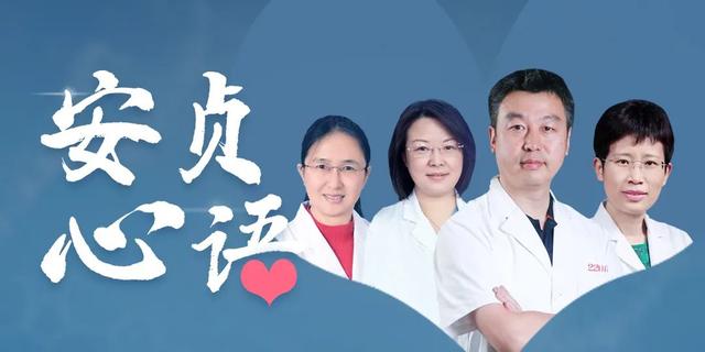 COMPASS临床净获益研究发表，低剂量利伐沙班+阿司匹林新型抗栓方案再添证据｜安贞心语
