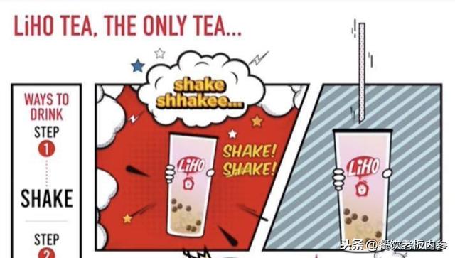 他是如何成为国民奶茶的？