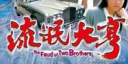 盘点“万梓良”26部经典影视作品，你还记得多少部？全看过的点赞