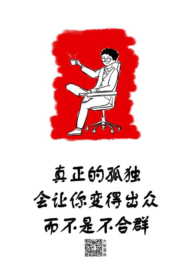 早安，烟台（08月31日）——烟台人自己的新闻早餐