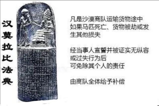 回顾保险史，流着血的善与恶