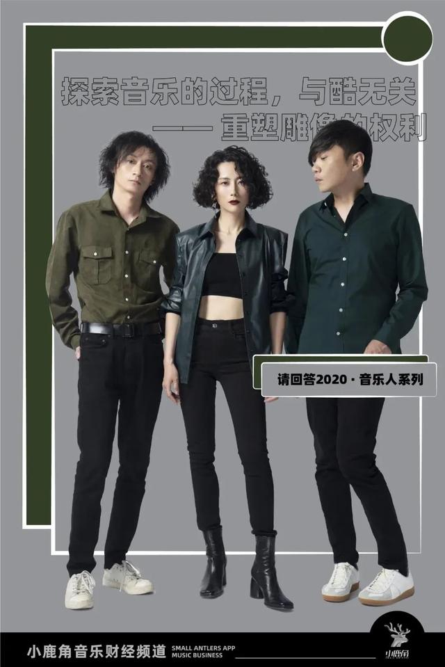 “知道冰山下的存在，这比喜欢我们还重要”——请回答2020：重塑雕像的权利