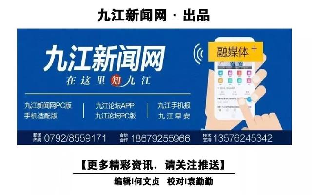 九江城区又一老旧小区将改造，项目总投资2100万元