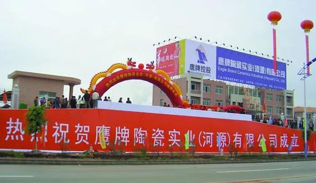 广东鹰牌集团转让四家子公司66%股权，意欲借壳上市？
